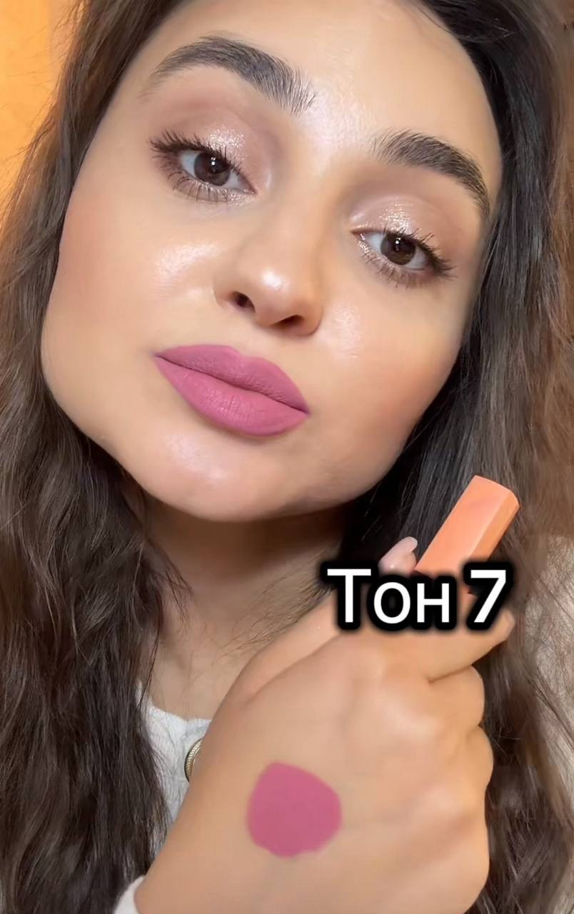 NP801 Рiдка помада для губ Matte liquid lipstick Neverti №07