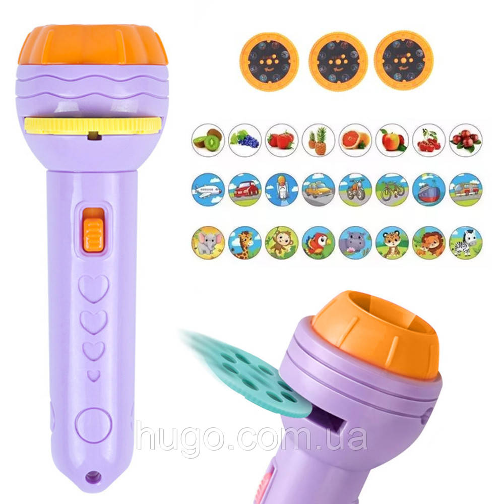 Дитячий ліхтарик-проектор зі змінними слайдами (24 картинки), колір Рандом / Ручний ліхтарик для дітей, фото 1