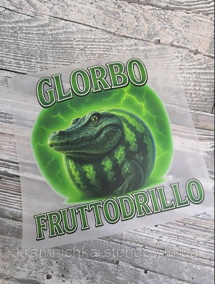 Термоналіпка на одяг, фото 1