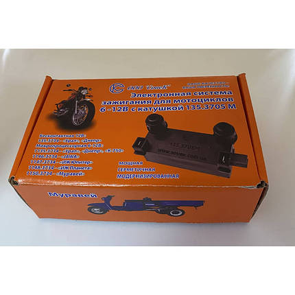 МСЗ система запалювання МУРАВЕЙ "СОВЕК" 1150.3733, фото 2