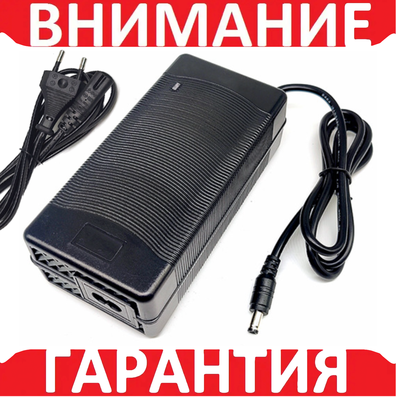 Зарядний пристрій Li-ion AC-DC 16.8 В 5 А, фото 1