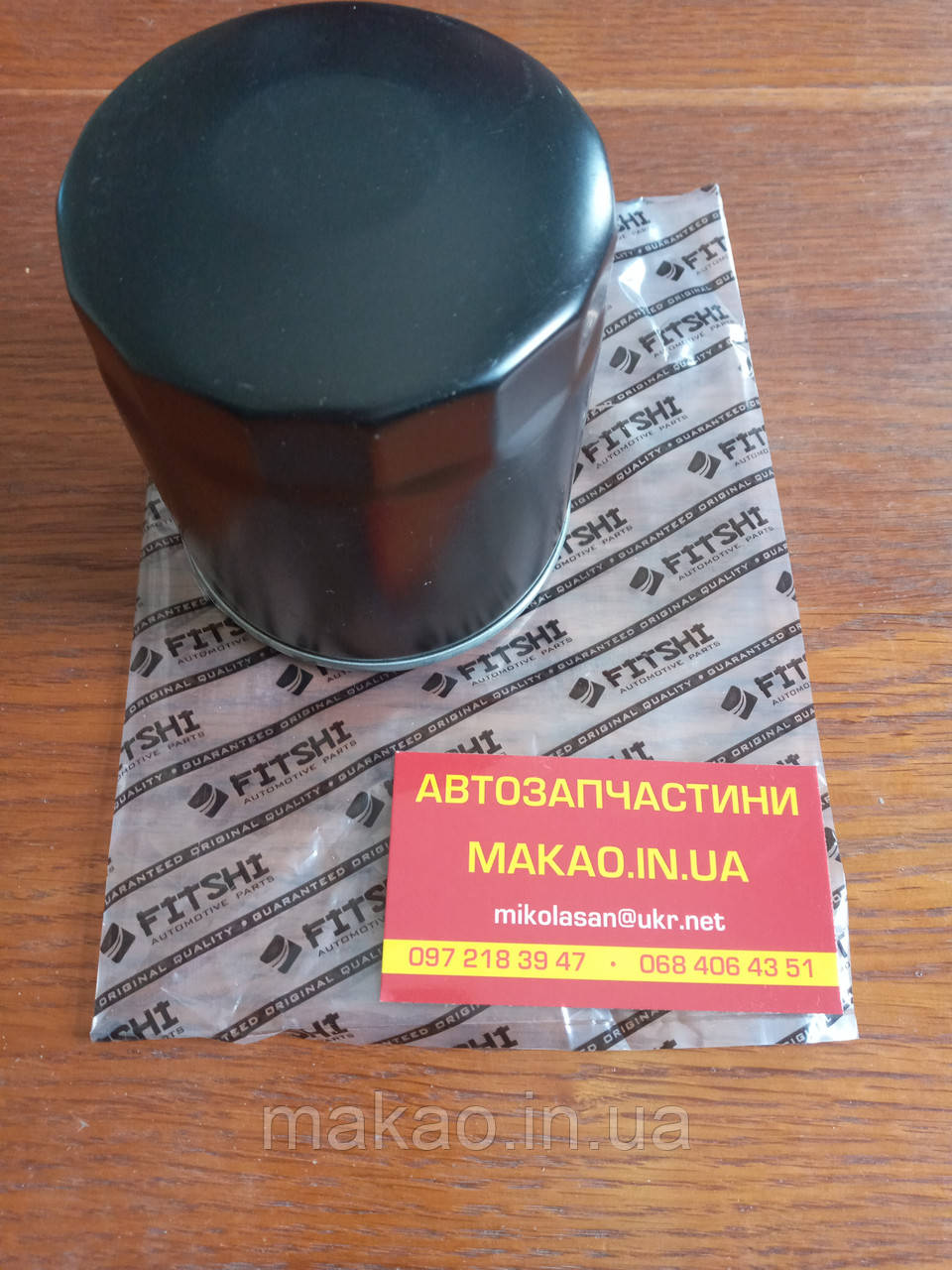 "Fitshi" фільтр масляний Chery Elara A21, Fora, Eastar B11, Chery M11, M12, Tiggo T11