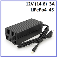 Зарядний пристрій для акумуляторів LiFePo4 12V (14.6) 4S до 3A штекер 5.5х2.5/2.1