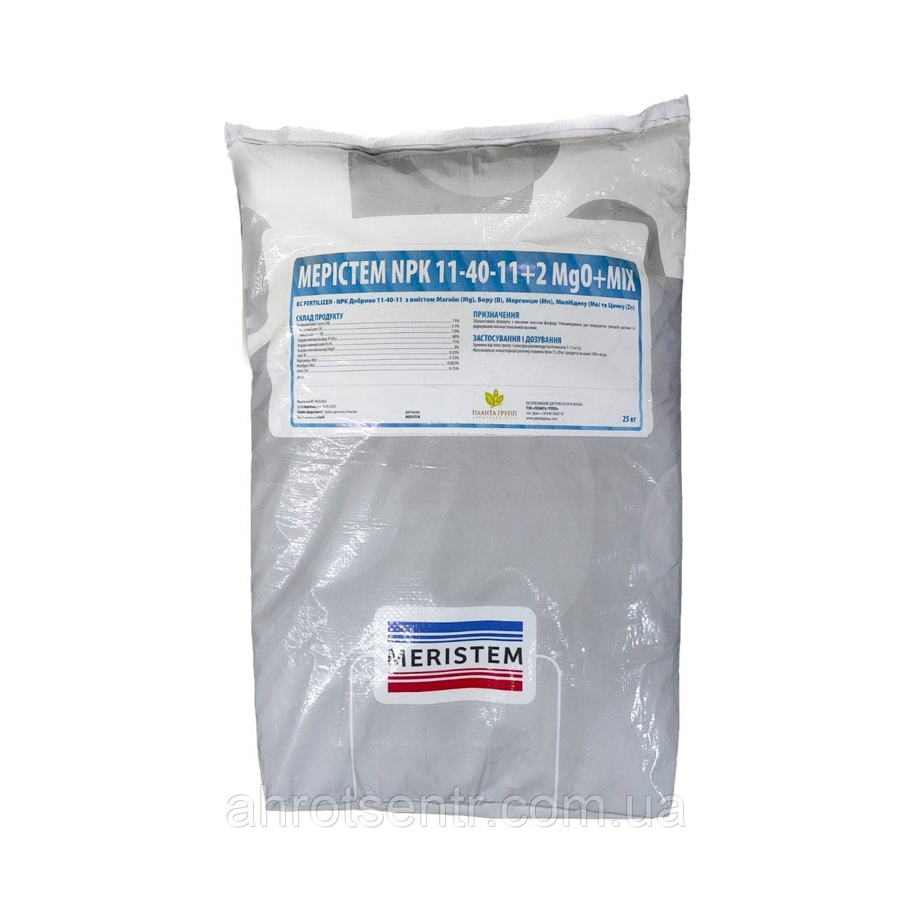 Добриво Мерістем Meristem NPK 11-40-11+2MgO+Mix 25 кг Іспанія, фото 1