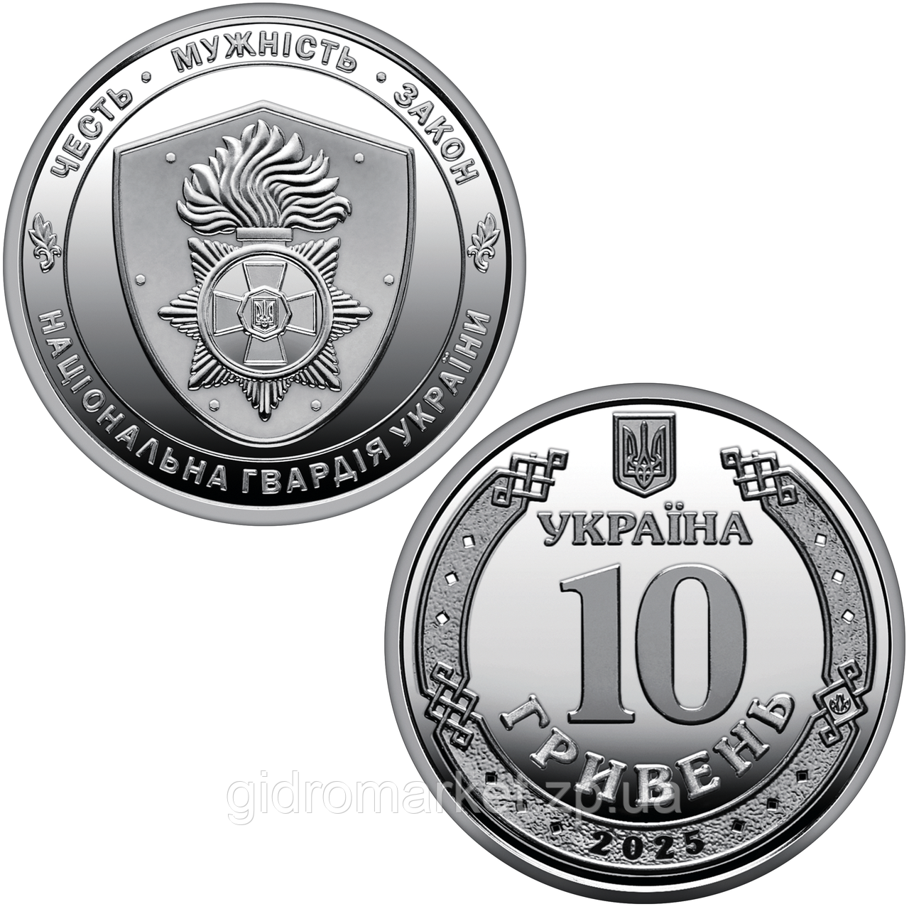 Національна гвардія України - пам'ятна обігова монета, 10 гривень 2025 року, фото 1