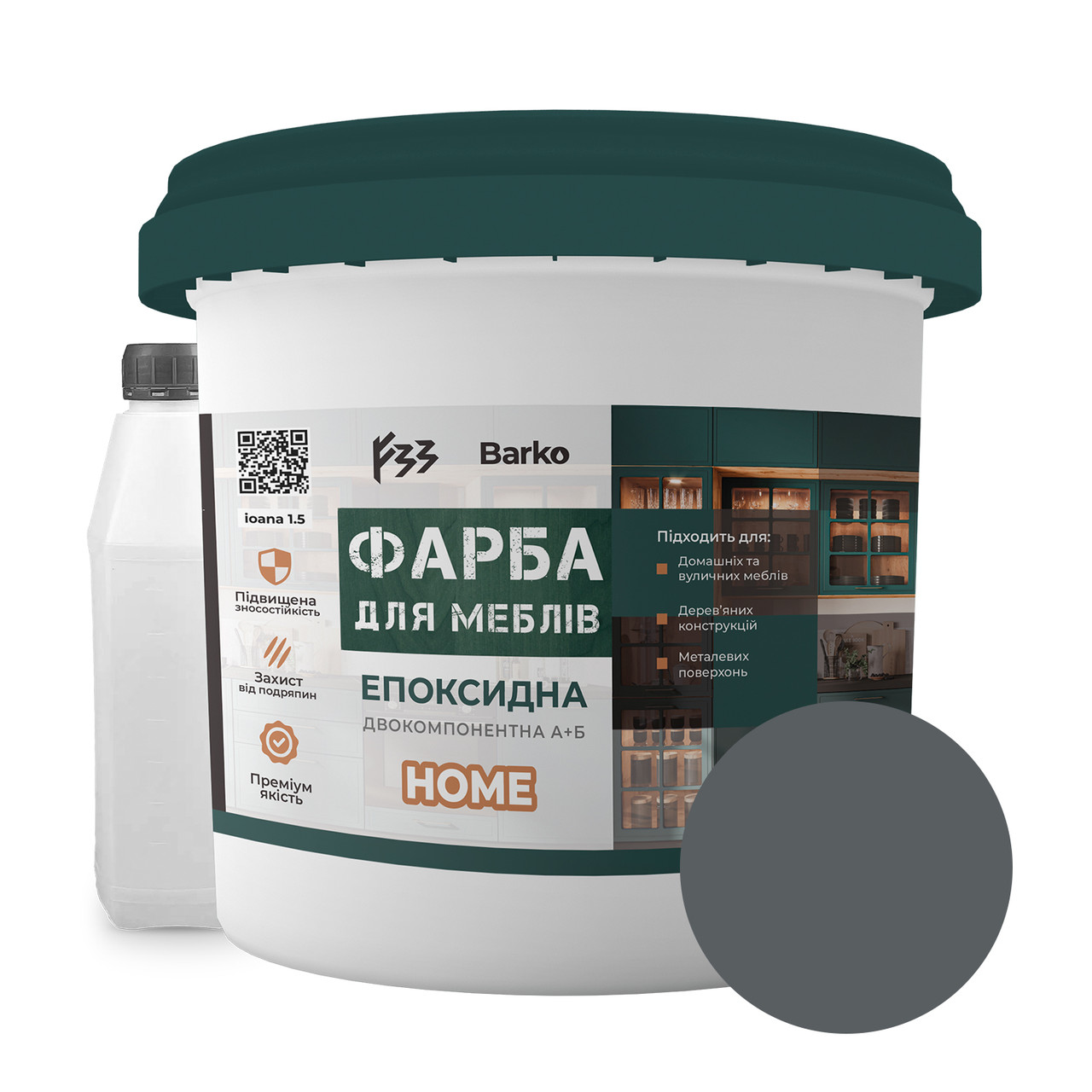 Епоксидна фарба для меблів Barko 3 кг графіт