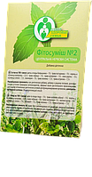 Збір №2 Нормалізація функцій центральної нервової системи Центр Здоров'я Сім'ї 30 г