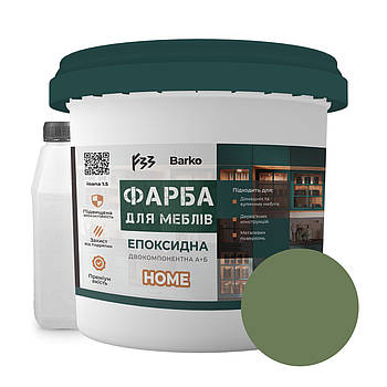 Епоксидна фарба для меблів Barko 1 кг оливковий