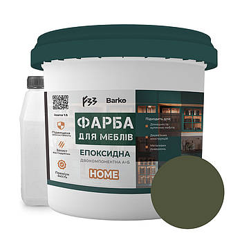 Епоксидна фарба для меблів Barko 1 кг темно-оливковий