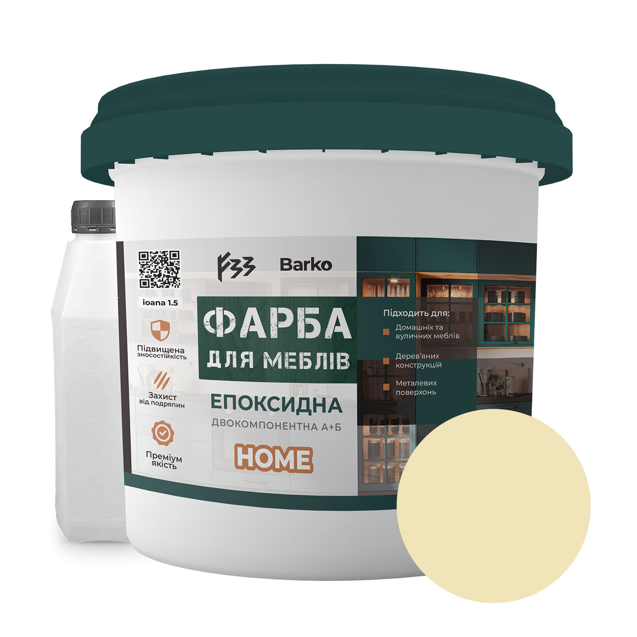 Епоксидна фарба для меблів Barko 3 кг світло-бежевий