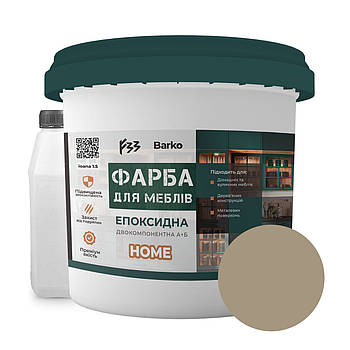 Епоксидна фарба для меблів Barko 1 кг спокій ral 1019
