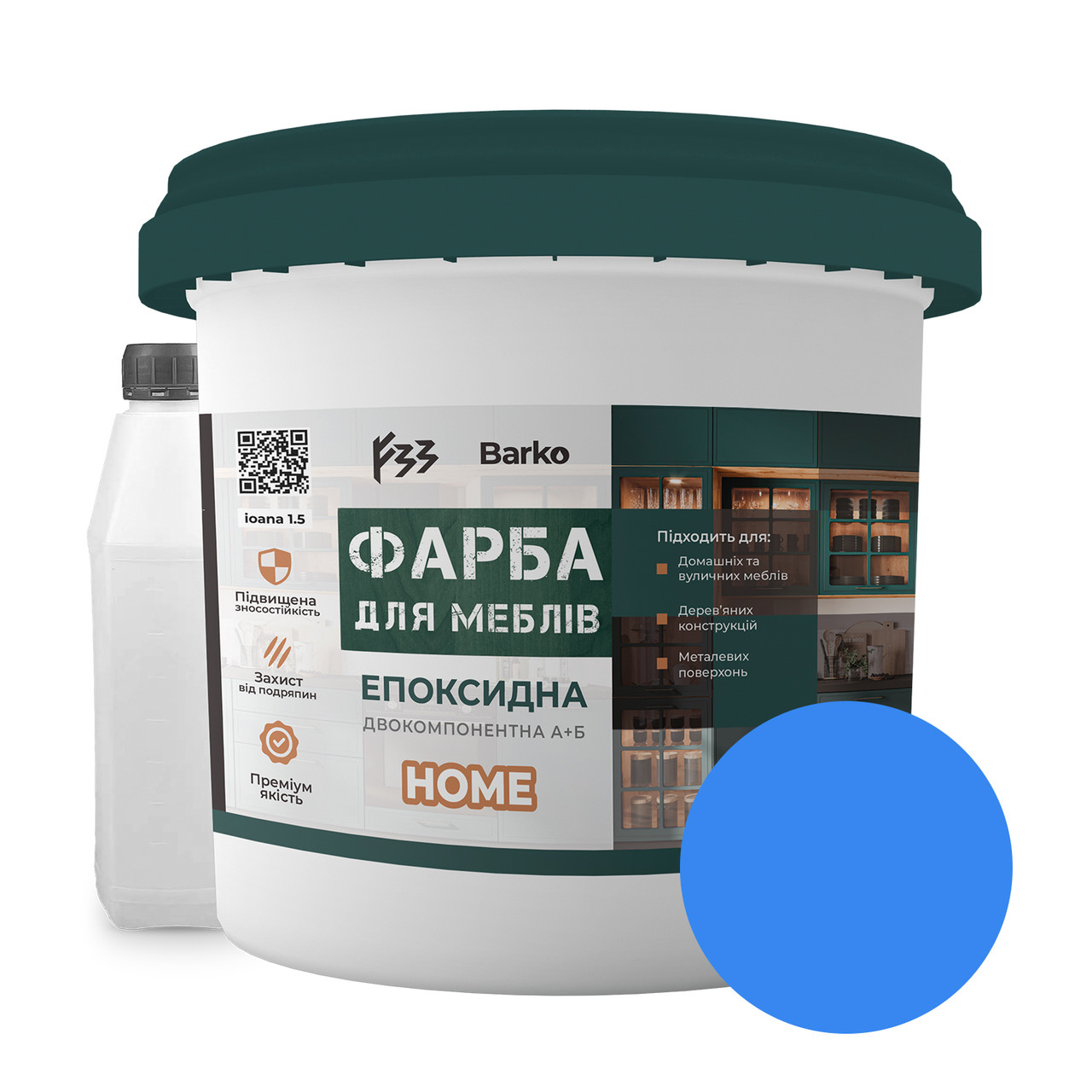 Епоксидна фарба для кухни Barko 1 кг блакитний