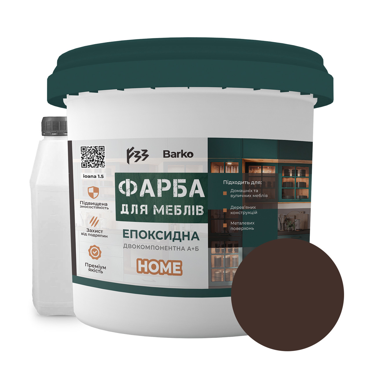 Епоксидна фарба для кухни Barko 1 кг коричневий