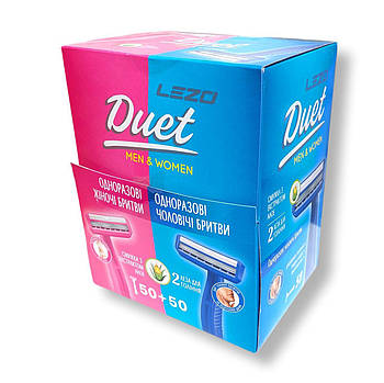 Верстати одноразові ЛЕЗО LEZO Duet men&women 2 леза 100 штук