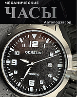 Швейцарские механические часы с японским механизмом на руку классические надежные со скелетоном и цифрами