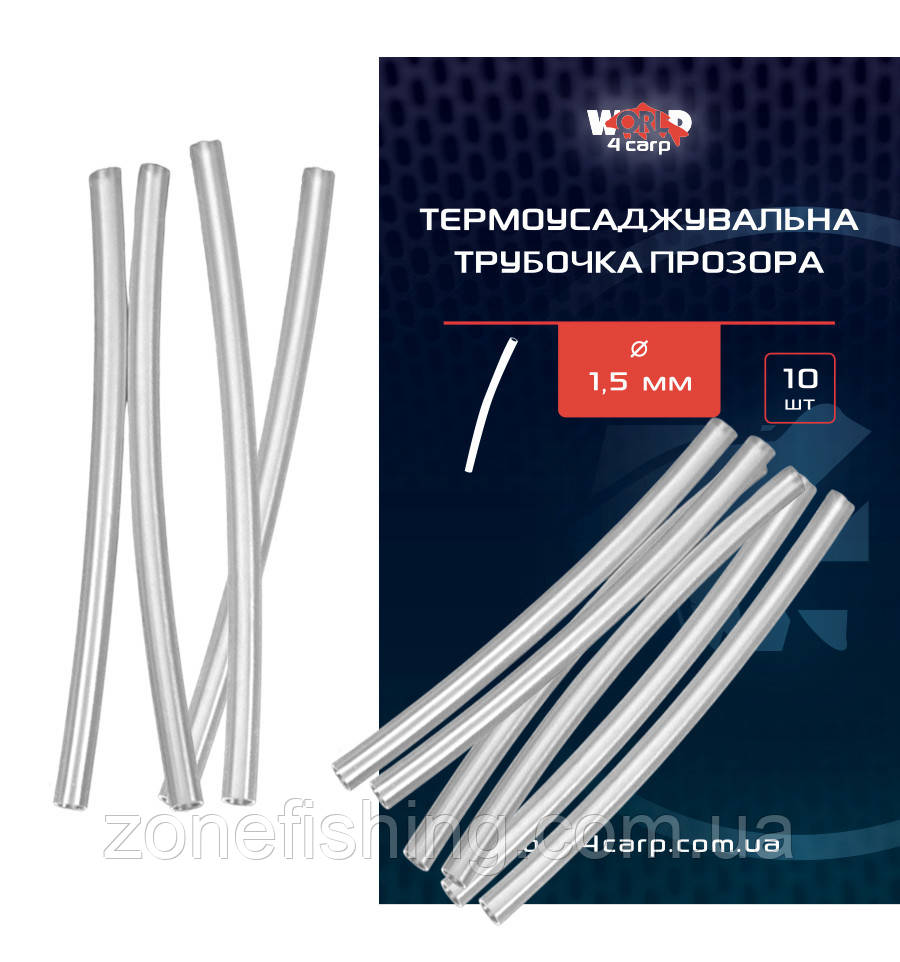 Термоусадкова трубочка Ø 1,5 мм, прозора, 10 шт., фото 1