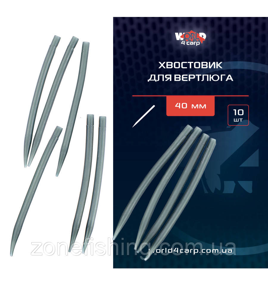 Хвостовик для вертлюга 40 мм м'який, 10 шт.