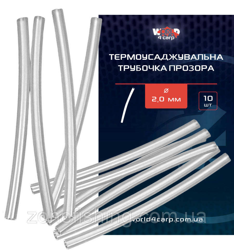 Термоусадкова трубочка Ø 2,0 мм, прозора, 10 шт.