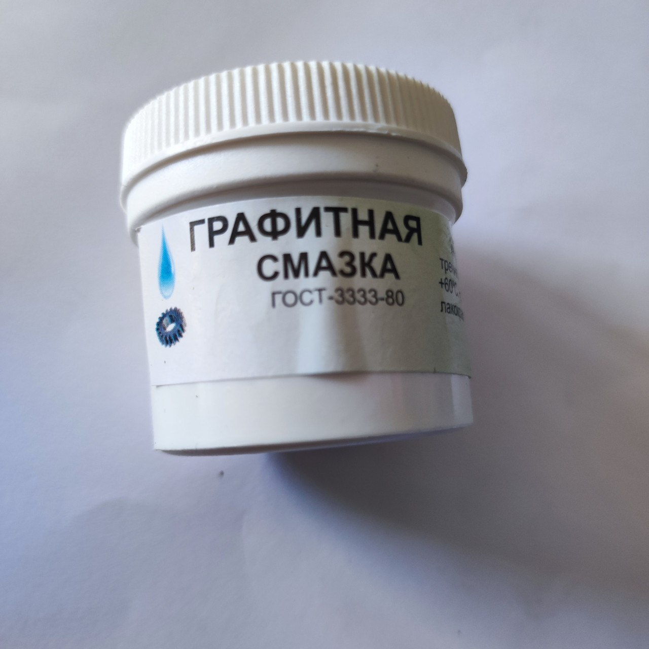 Мастило для газових приладів