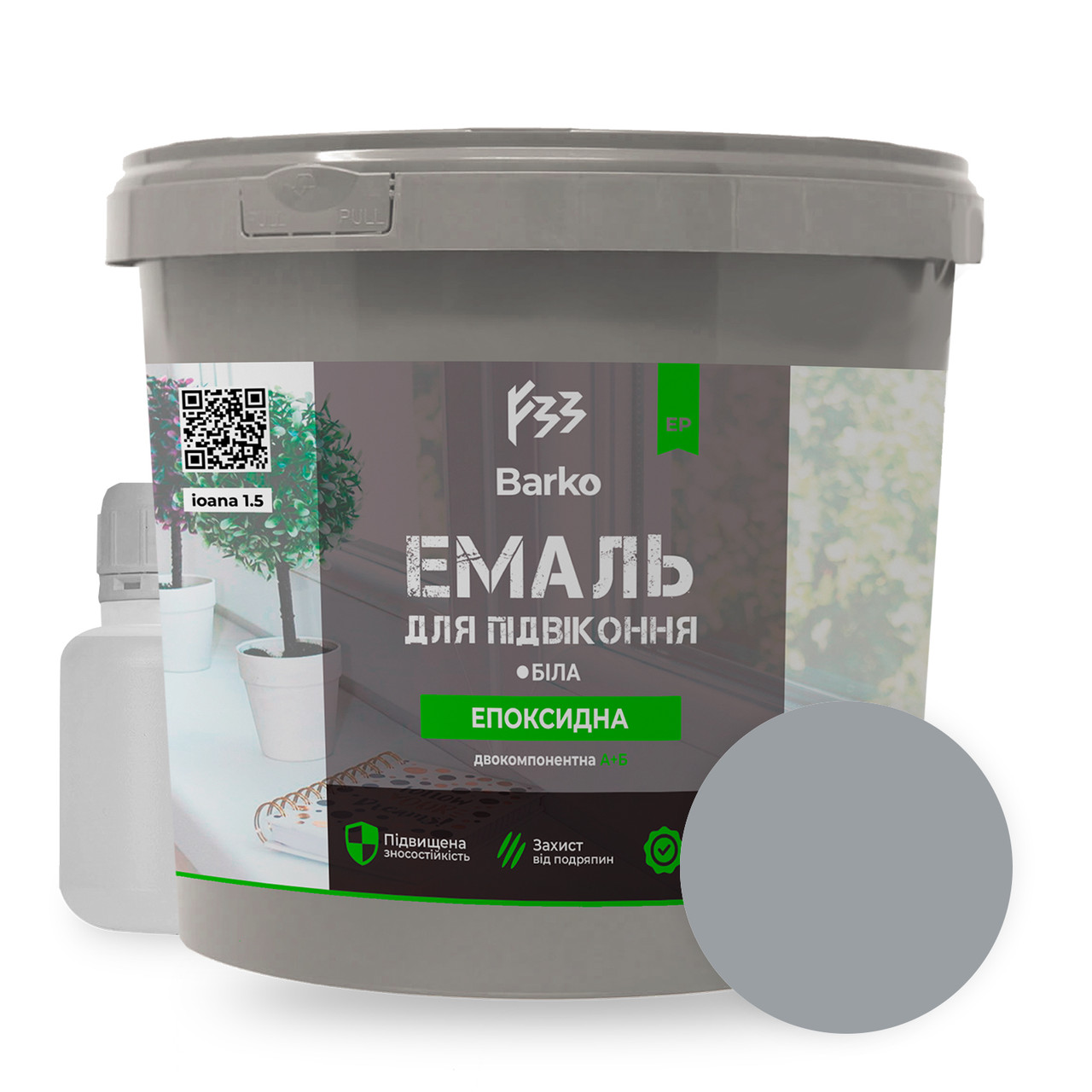 Епоксидна емаль для підвіконників Barko 1 кг світло-сірий