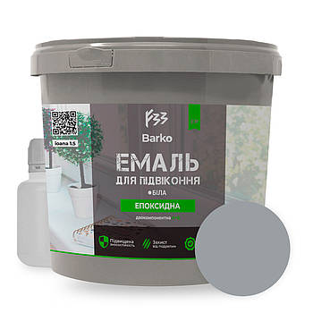 Епоксидна емаль для підвіконників Barko 1 кг світло-сірий