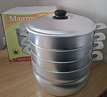 Мантоварка пароварка ZAUBERG алюмінієва 3 сітки 6 л