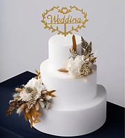 Топер для весільного Wedding, блискучий топер для прикрашання тортів