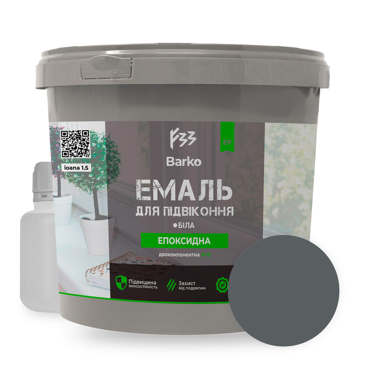 Емаль для підвіконників Barko 1 кг графіт, фото 1
