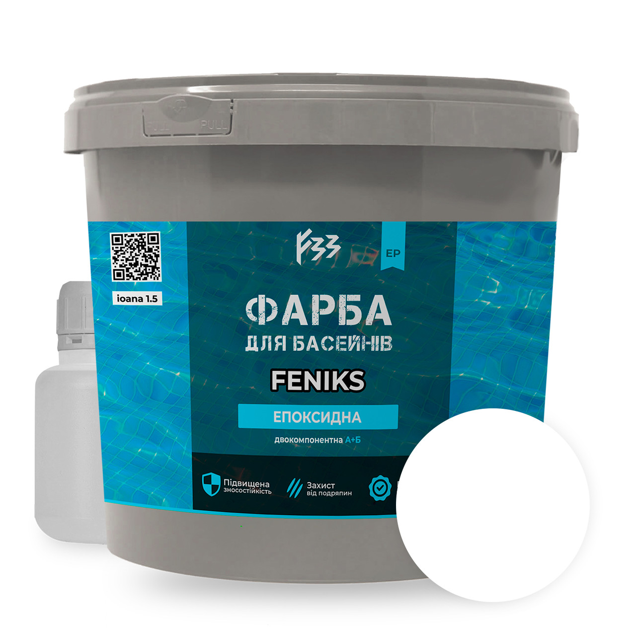 Епоксидна фарба для басейну Feniks 4,5 кг білий