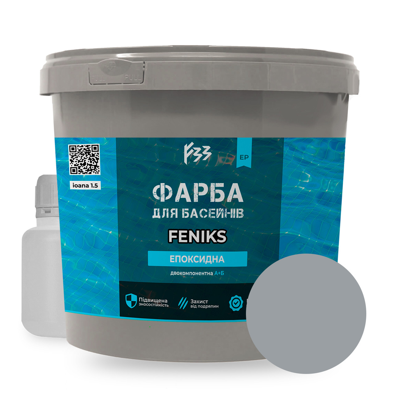 Фарба для басейнів Feniks 4,5 кг світло-сірий