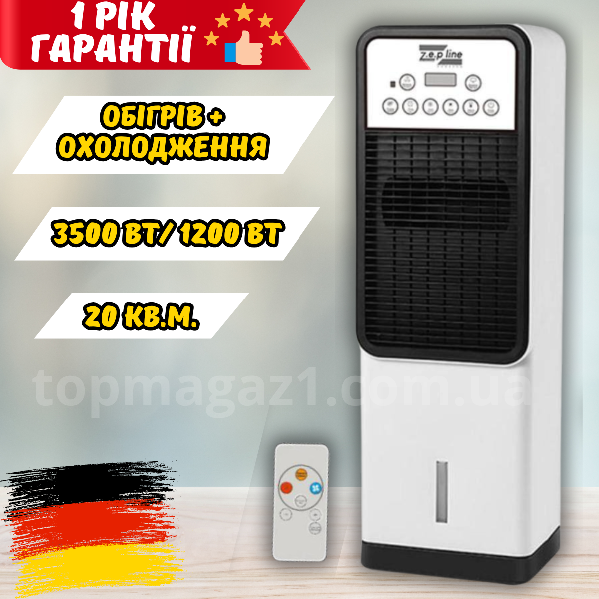 Кондиціонер підлоговий Zepline 3500 Вт на тепло і холод 5 л з сенсорним управлінням 2в1 кліматизатор мобільний, фото 1