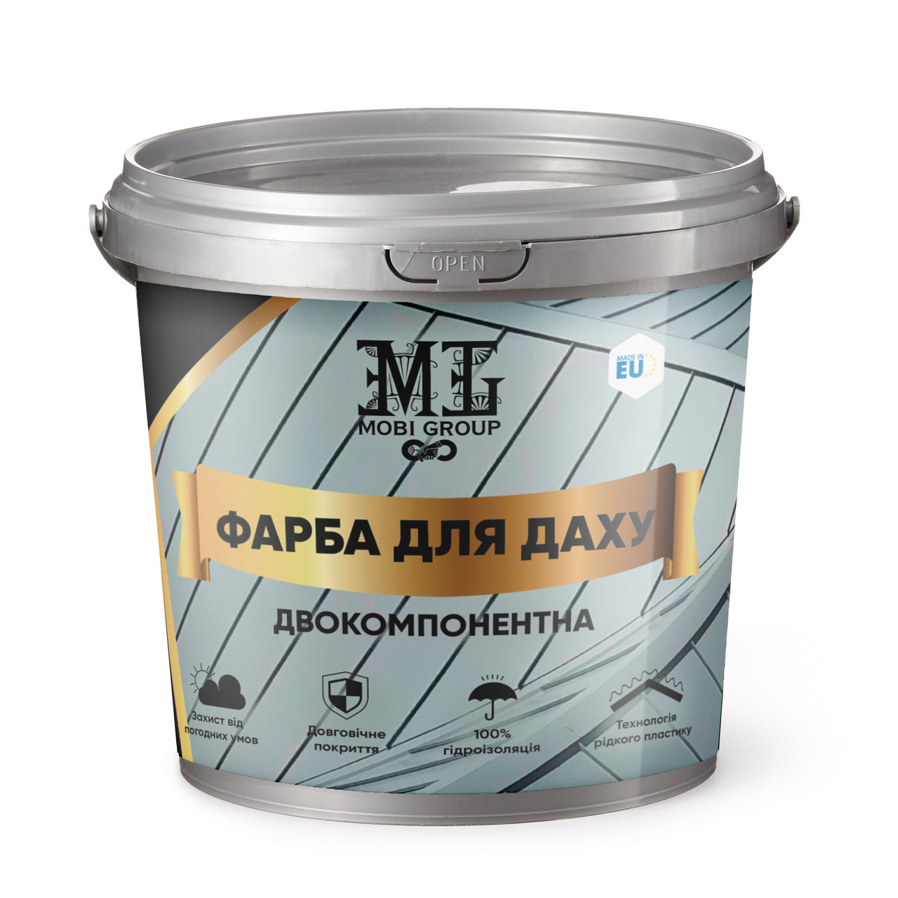 Епоксидна фарба 1 кг коричнева 2к для даху металу черепиці шиферу захист від УФ та дощу, фото 1