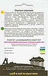 Томат Північна королева 0.1г Садиба Центр (детерм.) Україна, фото 3