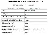 Мурашина кислота 85%, Formic Acid 85%, (CAS 64-18-6), 1200 кг, фото 3