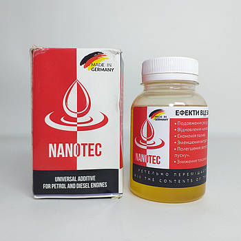 Хімічні засоби для двигуна