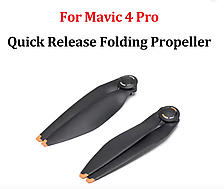 Пропелер для Mavic 4pro змінні малошумні лопаті, аксесуари для ремонту запчастин