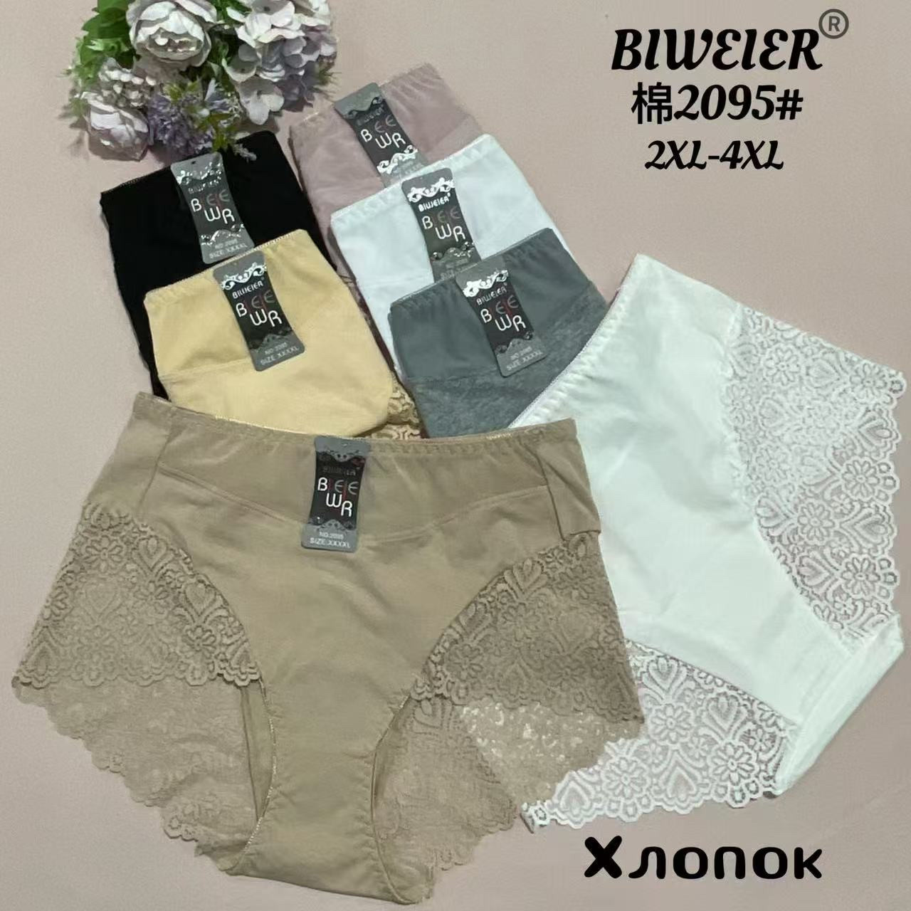 Труси жіночі Biweier