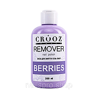 Засіб для видалення гель-лаку Crooz Remover Nail Polish Berries 200 мл