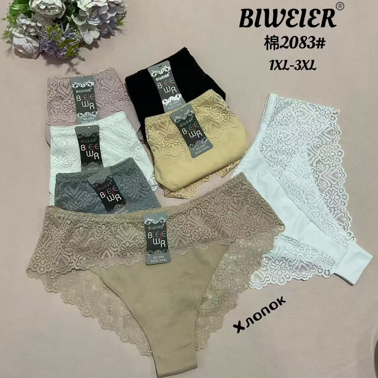 Труси жіночі Biweier
