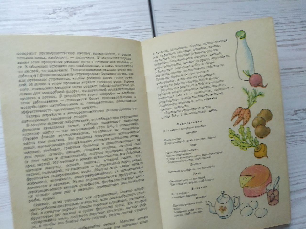 Product image preview