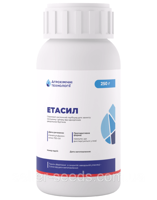 Гербіцид Етасил 250 г (Сальса)