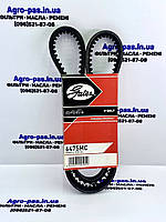 Клинові ремені, профіль A (13x8)