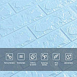 3д панелі самоклейка під цеглу, самоклеючі 3D панелі на стіну 700x770x7 мм, Блакитний (005-7), фото 5