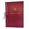 Обкладинка “Курсовий проект” А4+ книжок. формат 215×305 мм для твер. палітурка бордова (20мм) (1 шт), фото 4