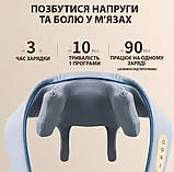 Універсальний акумуляторний масажер з ІЧ-підігрівом Neck massager для шиї та плечей, фото 11