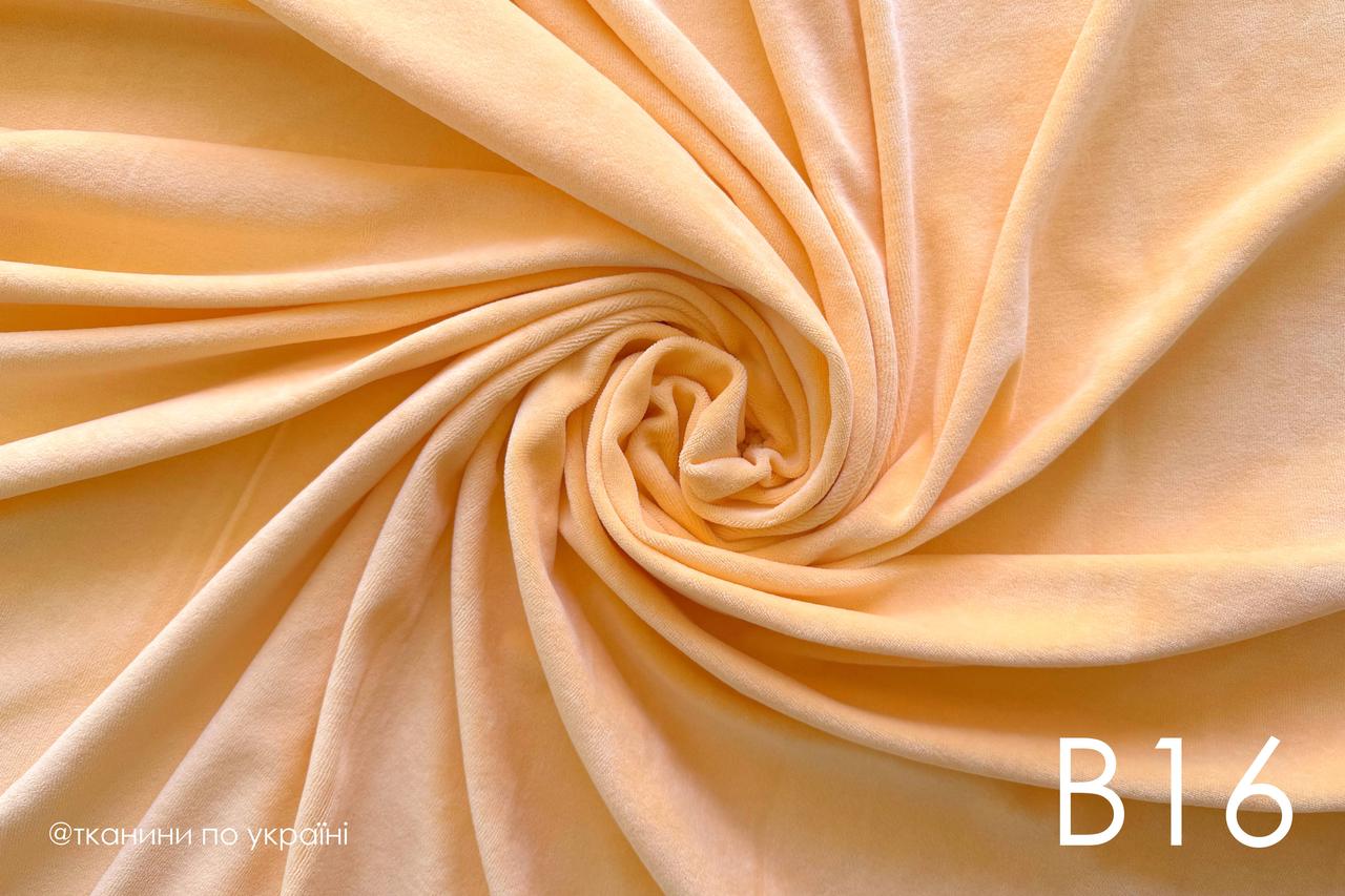 Бавовняний велюр персиковий NEW