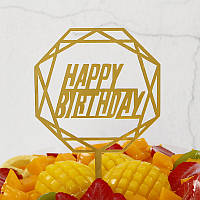 Табличка для торта Happy Birthday пластикова 10 на 10 см золотистий