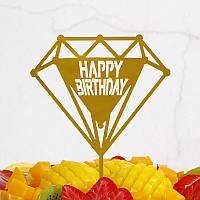 Топер для торта Happy Birthday пластиковий 10 на 12 см золотистий
