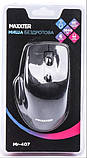 Бездротова миша Maxxter Mr-407 Wireless Black (Mr-407), фото 6