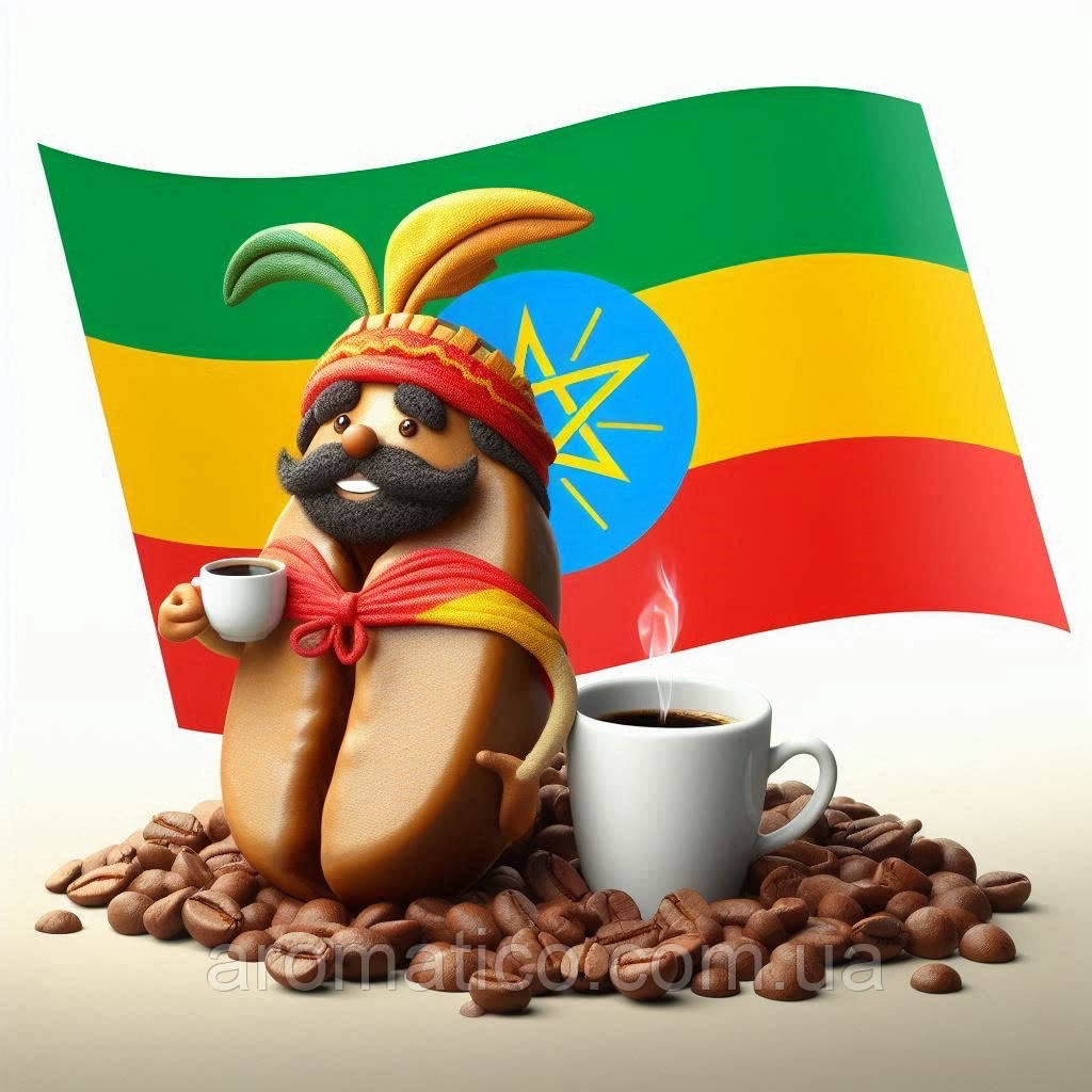 Кава в зернах Ethiopia Limu 100% Арабіка  1 кг